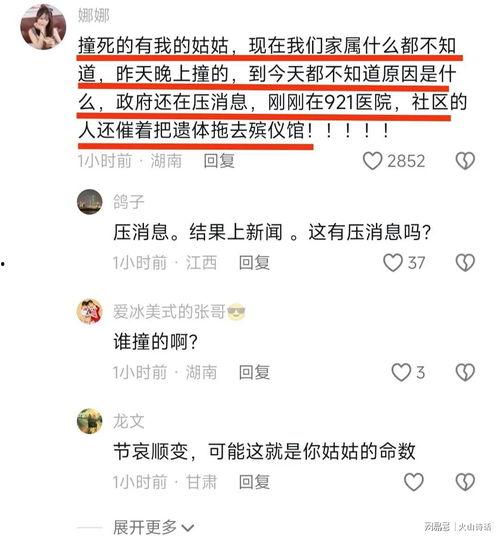 盈江新闻爆料事件最新消息,真相逐步浮出水面